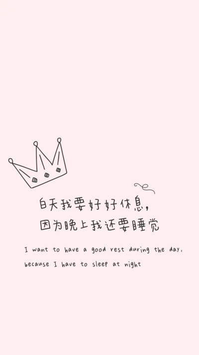 有点不太正经的壁纸，原创
二转注明