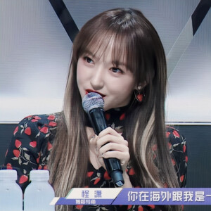 程潇头像
有那么一丢丢暗黑的调调?