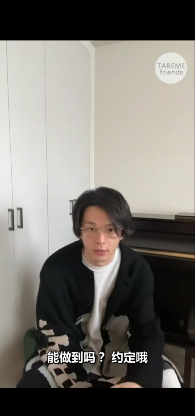 中村伦也