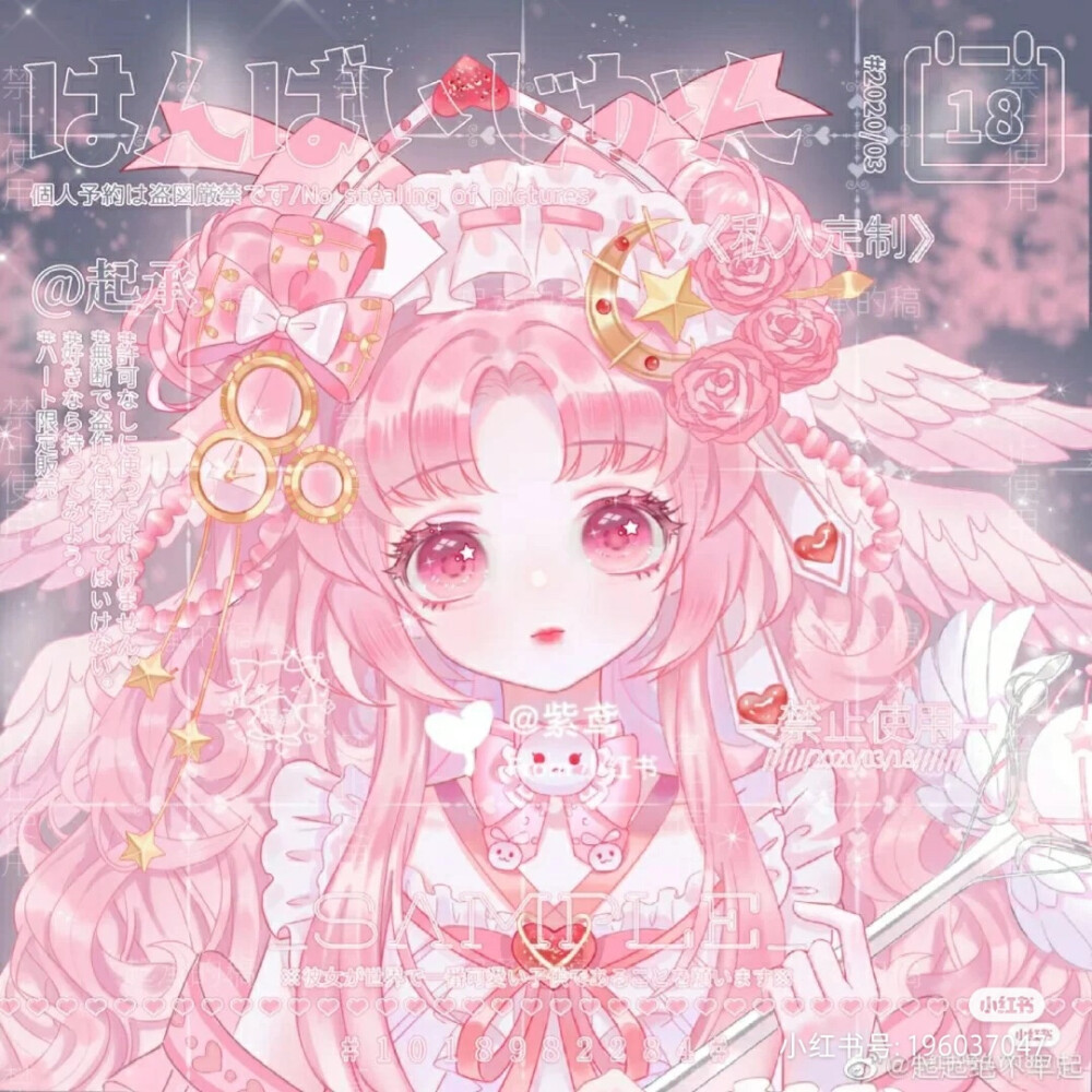 今日分享头像呀。