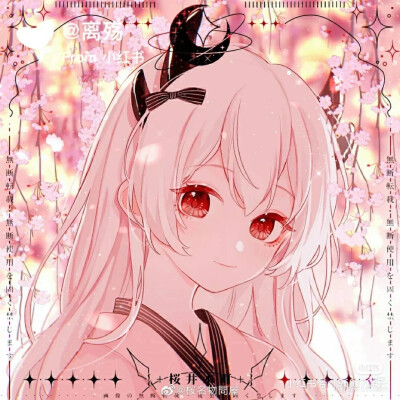 今日分享头像呀。