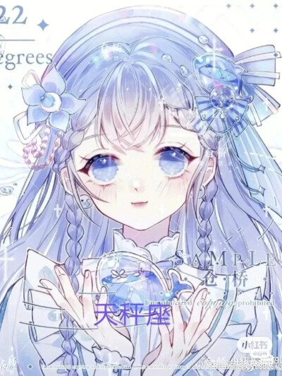 今日分享头像呀。