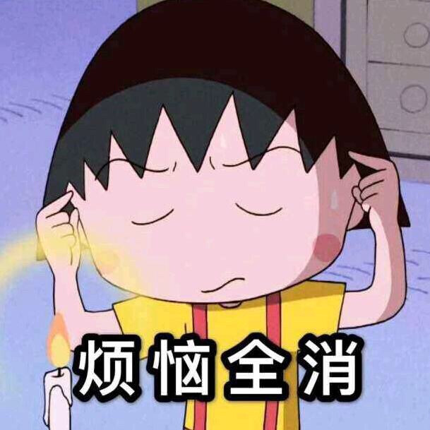 动漫头像