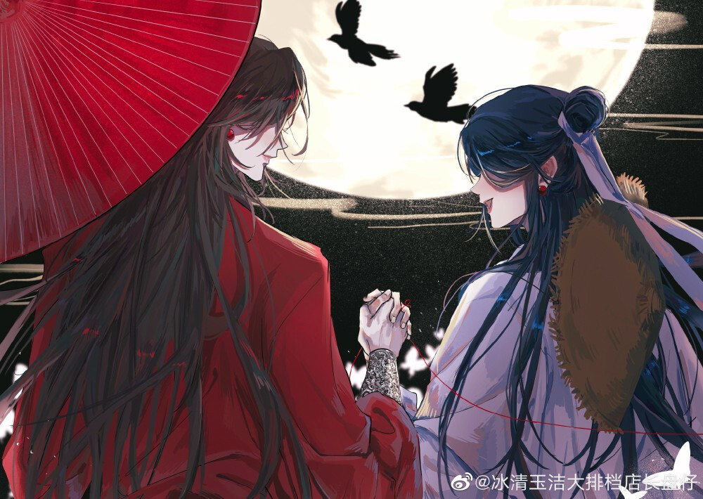 花怜