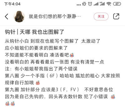 猫爪手套5-5
作者见水印，转自网络