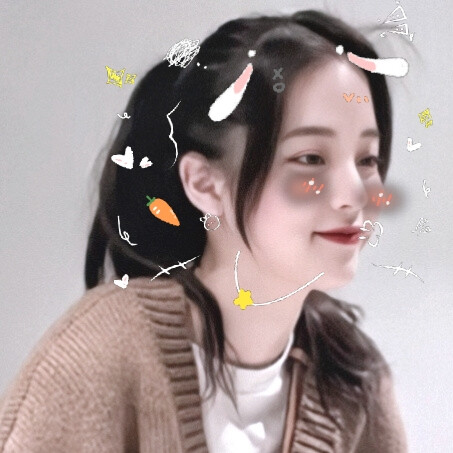 自制欧阳娜娜涂鸦头像
禁二改二传艾特