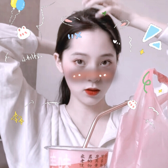 自制欧阳娜娜涂鸦头像
禁二改二传艾特