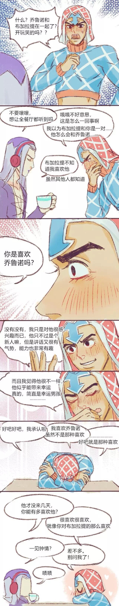 不知道作者是谁，侵删