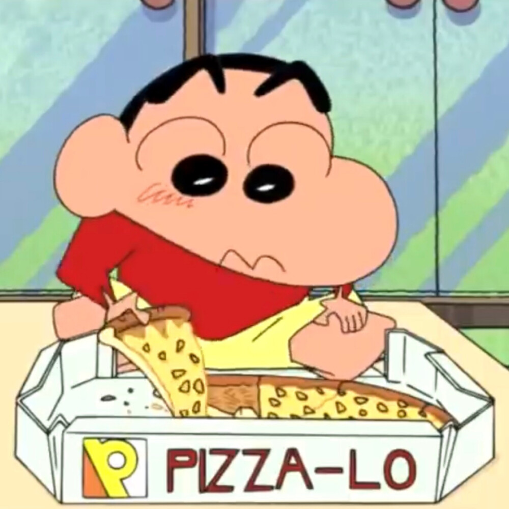 蜡笔小新°丨pizza