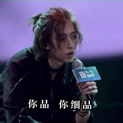 刘畅老师的表情包
自制表情包～
老规矩：把我鲨了，给哥哥助兴！（不是