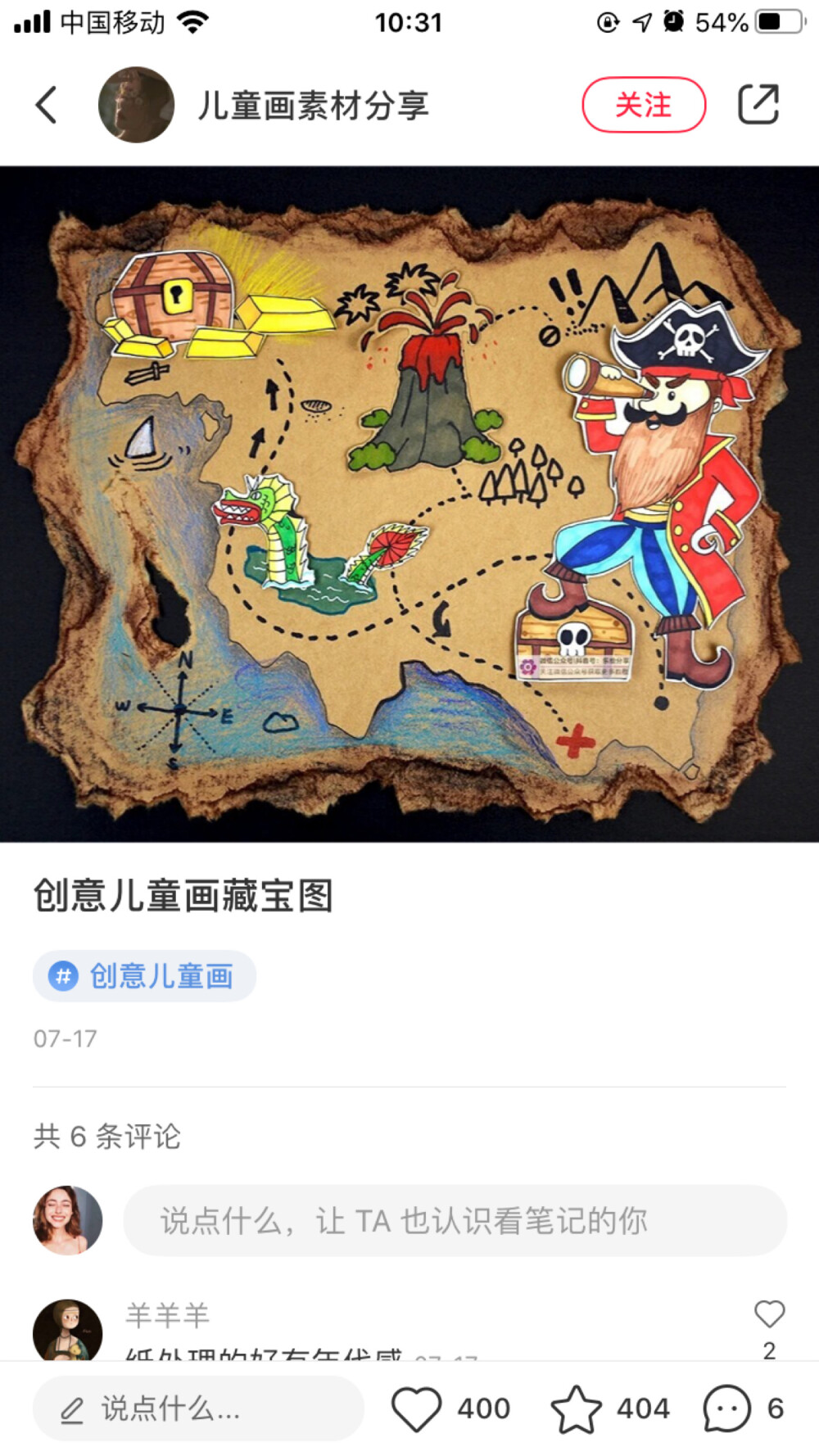 儿童画