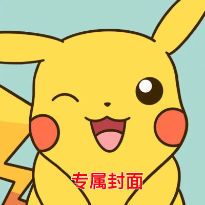 可爱的动漫头像鸭