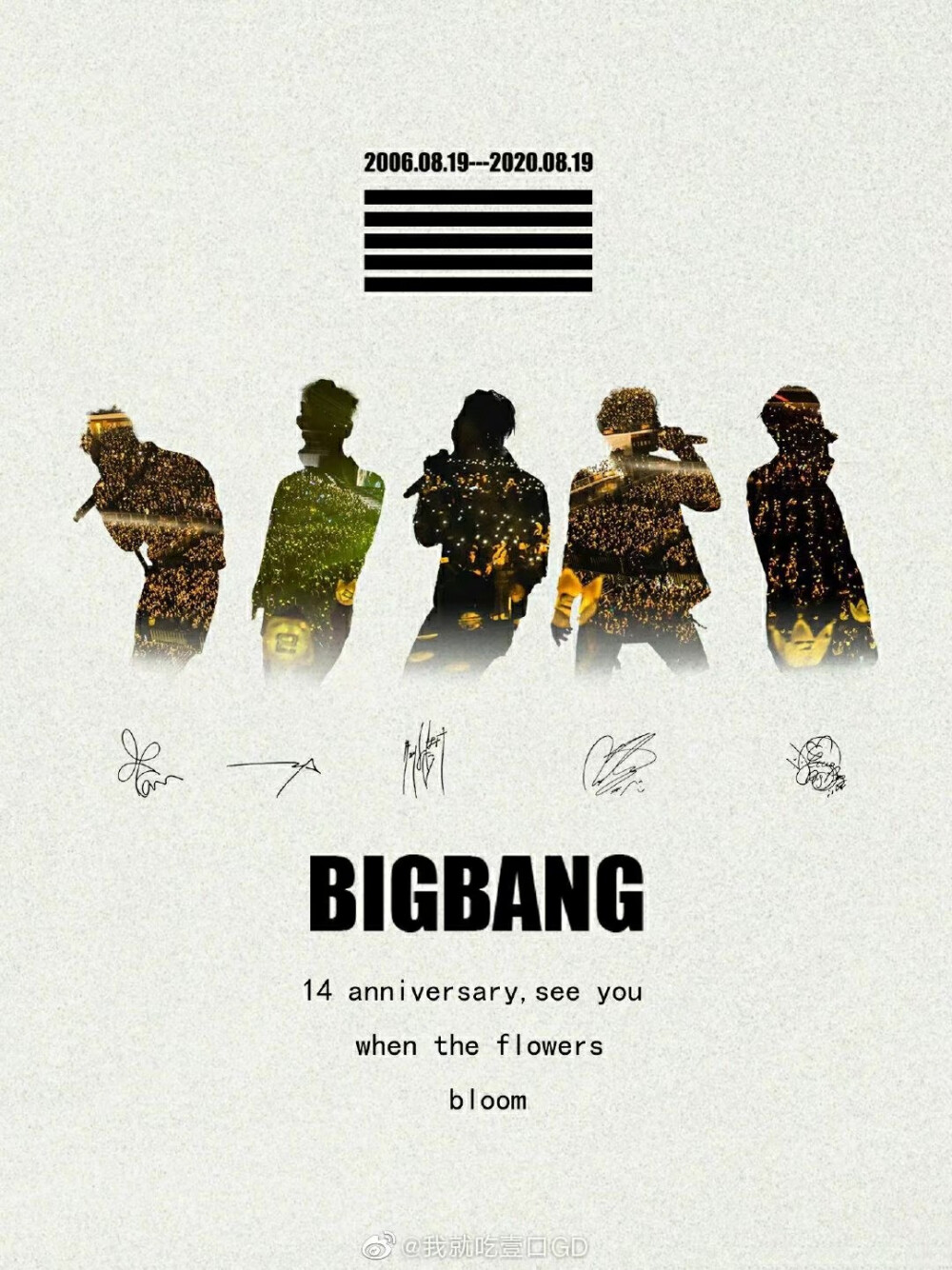 Bigbang 14周年纪念日