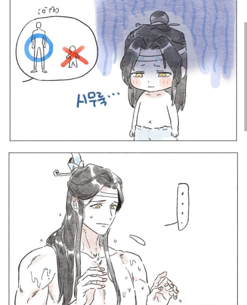 陈情令 魔道祖师