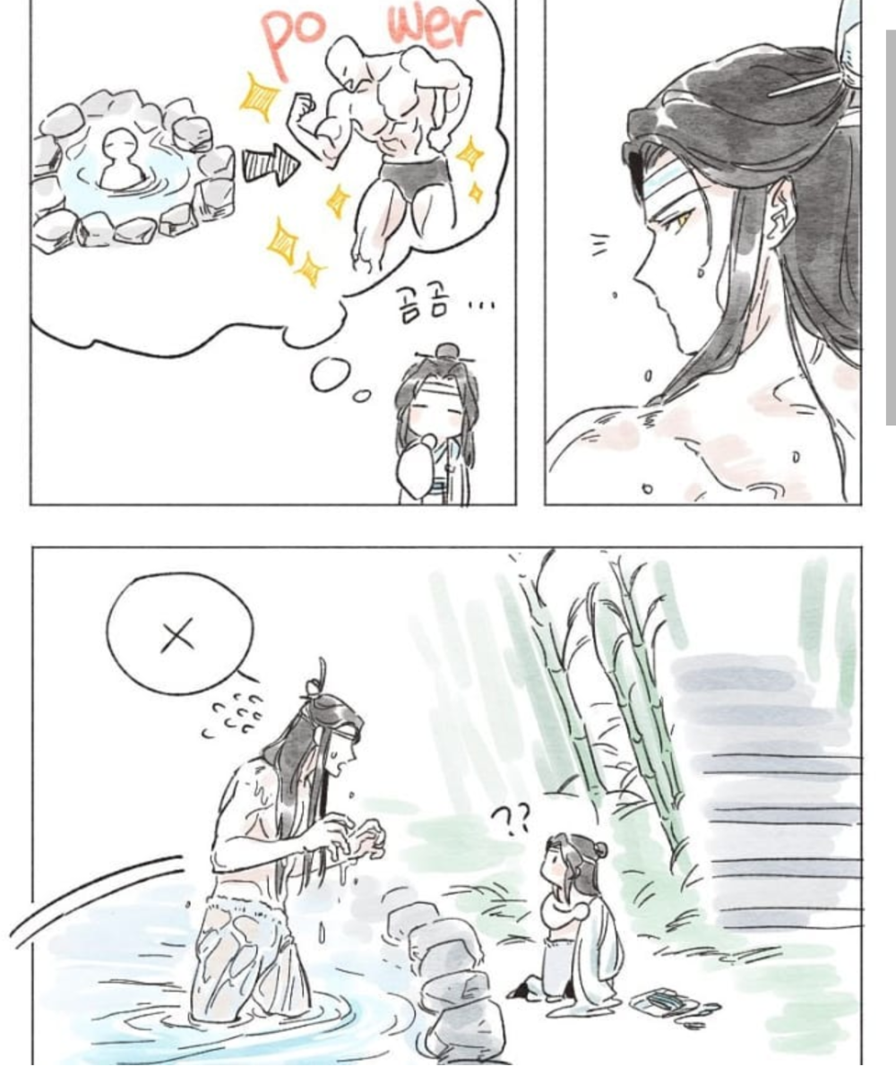 陈情令 魔道祖师