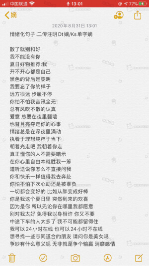 二传注明Dt嫡/Ks单字嫡