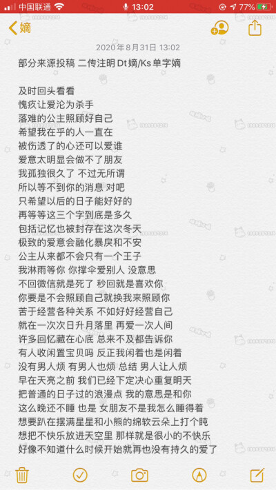 二传注明Dt嫡/Ks单字嫡