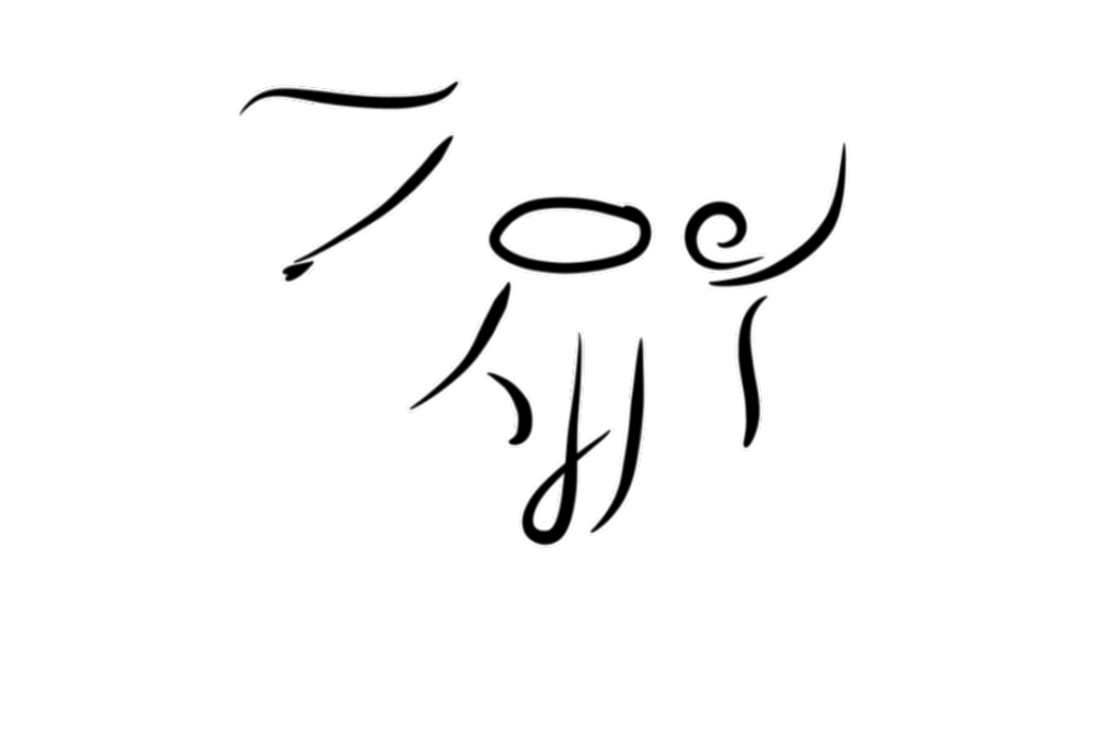 。