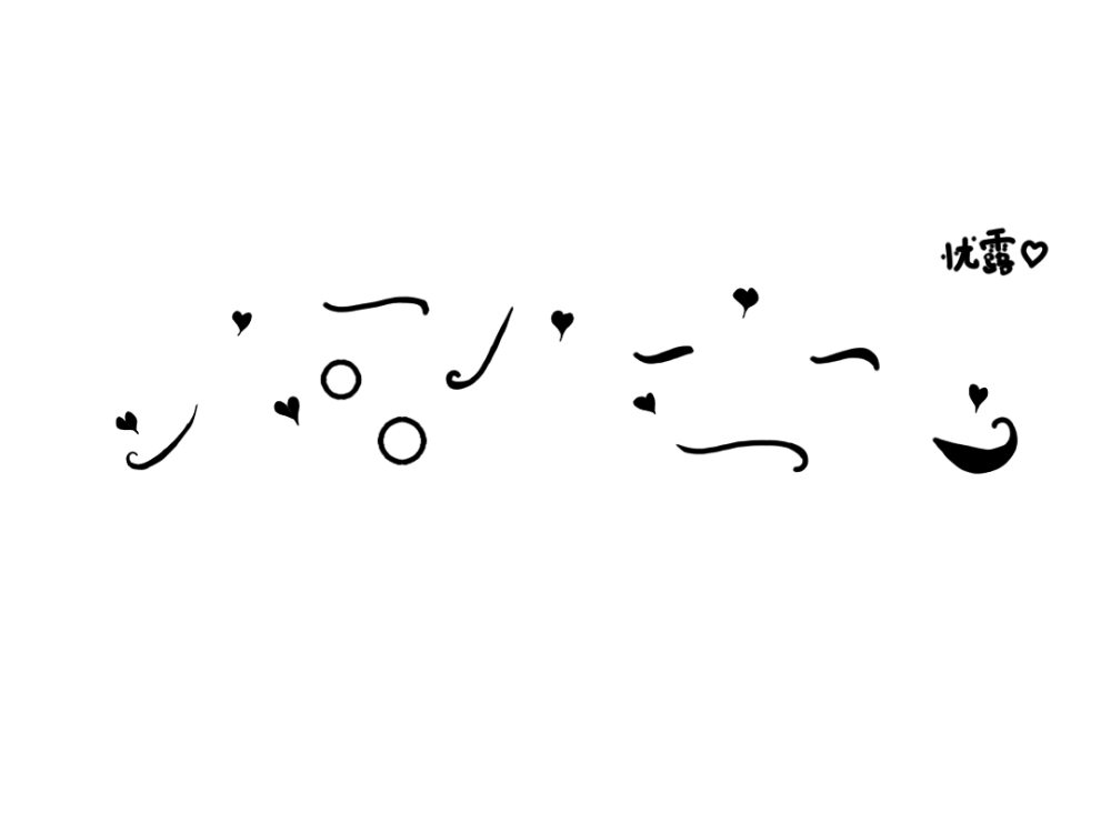 。