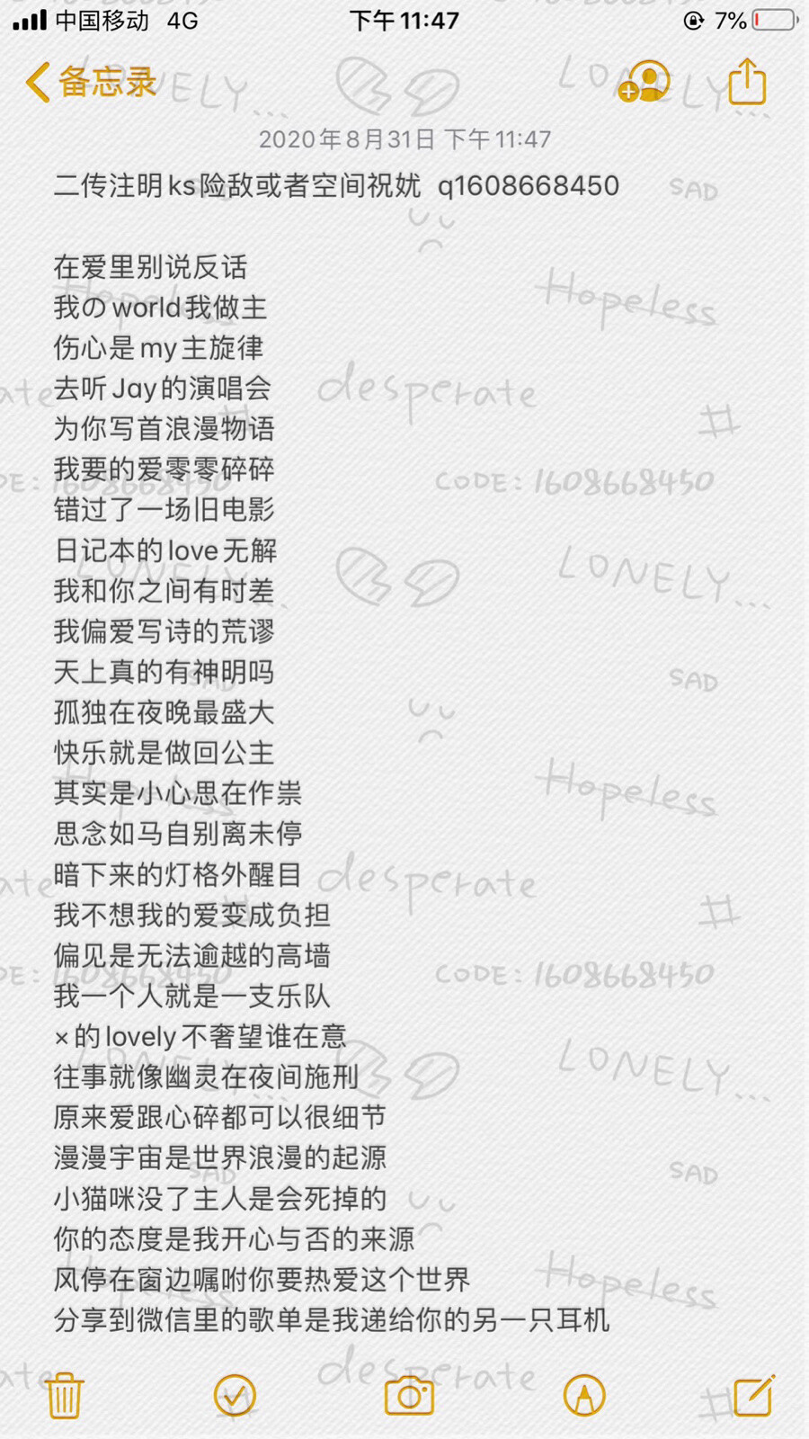 id/句子