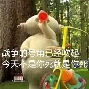 花园宝宝表情包