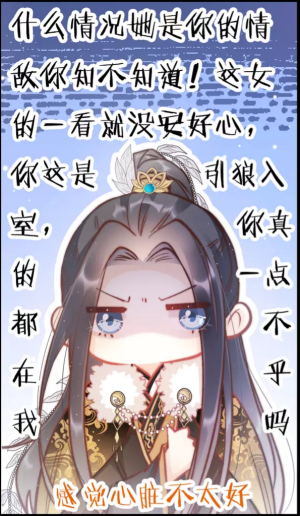 应有长风倚碧鸢