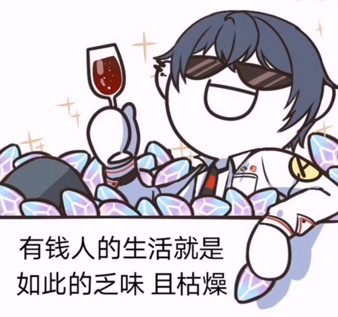 未定事件簿 陆景和