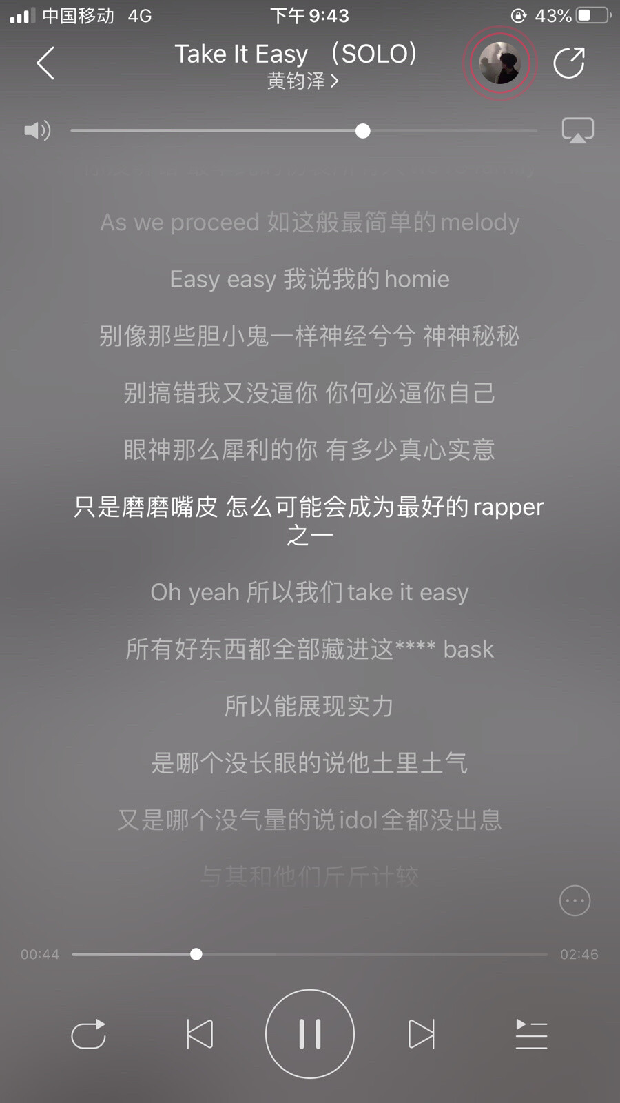 网易云歌曲推荐