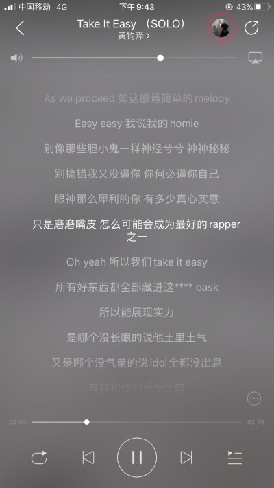 网易云歌曲推荐