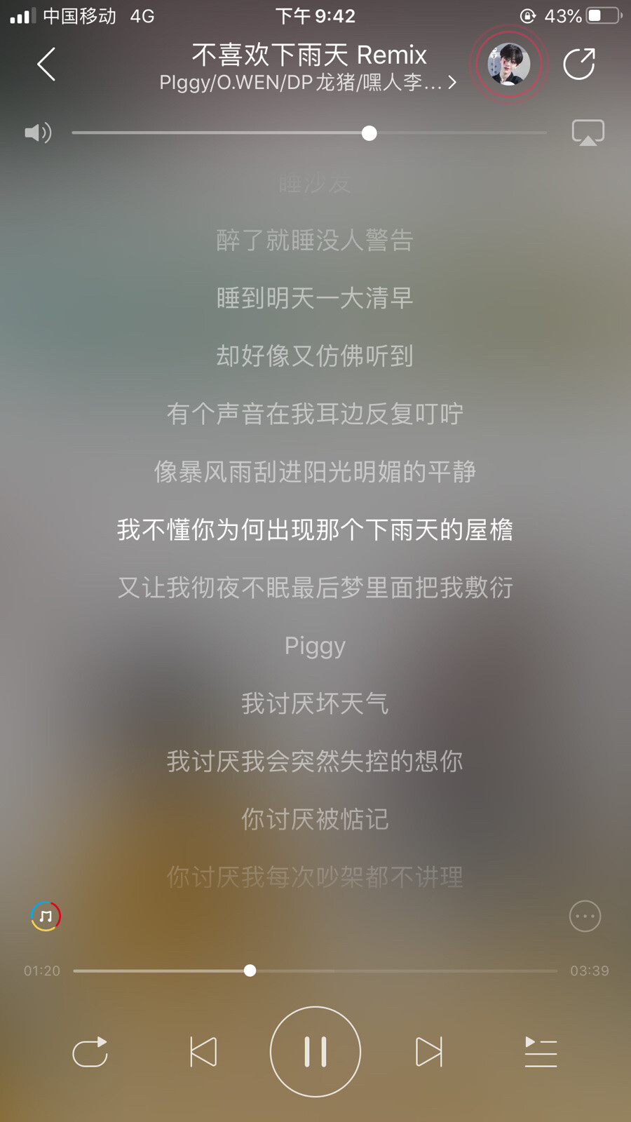 网易云歌曲推荐