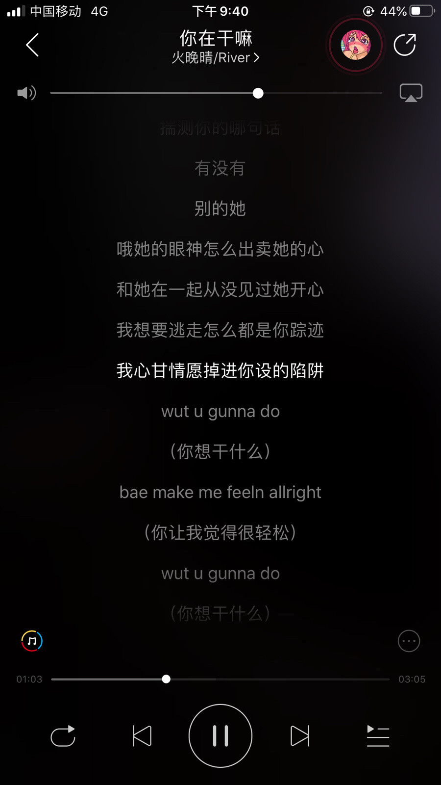 网易云歌曲推荐