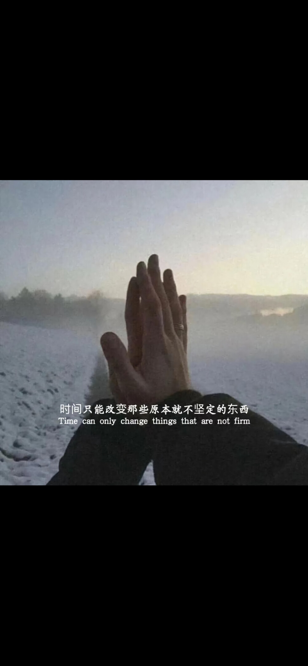 「 不可能的事 别问 别等 别期待 」 #朋友圈背景图#文字句子#句子