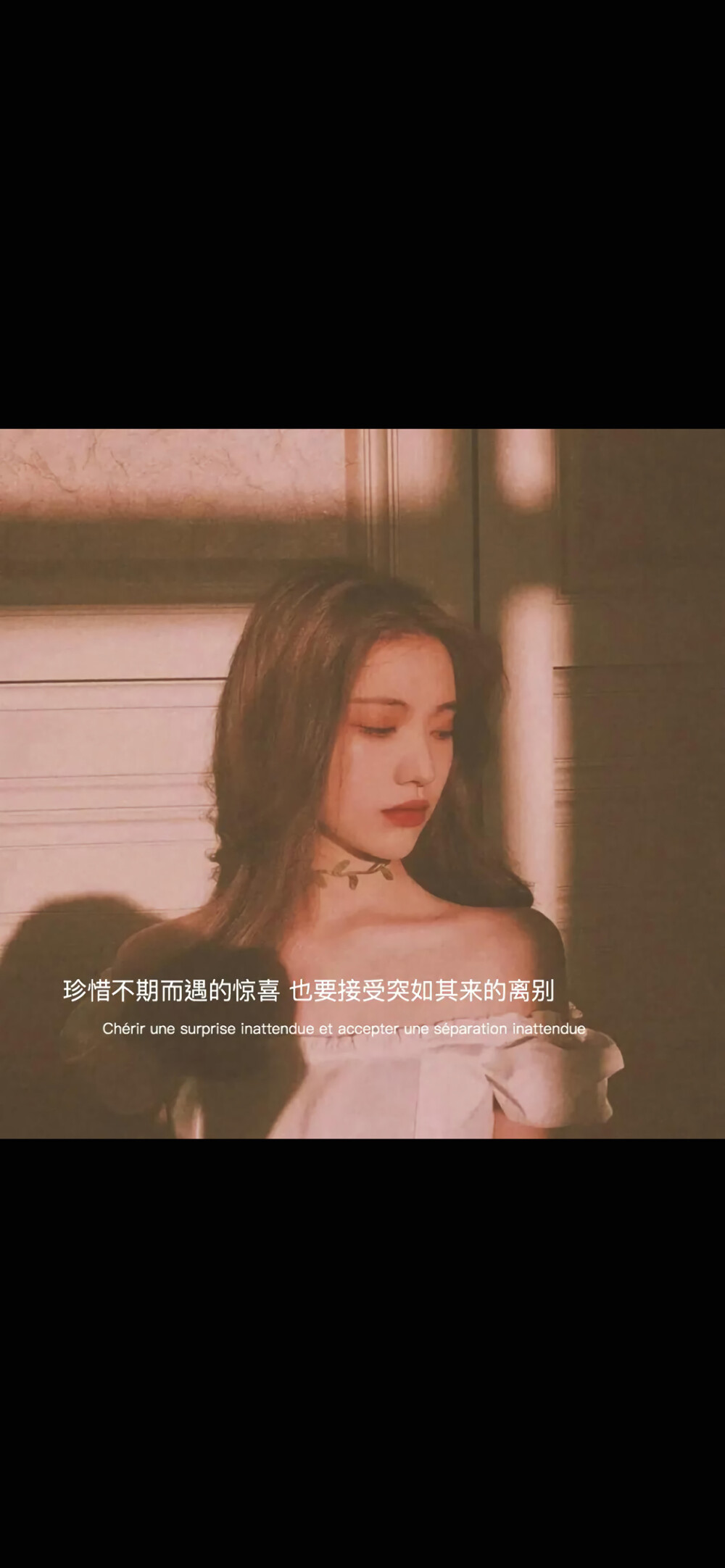 「 不可能的事 别问 别等 别期待 」 #朋友圈背景图#文字句子#句子