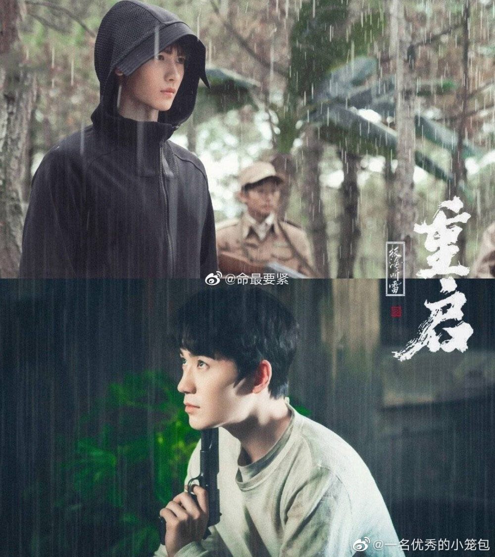 重启之极海听雷