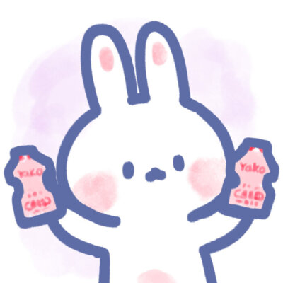 可爱