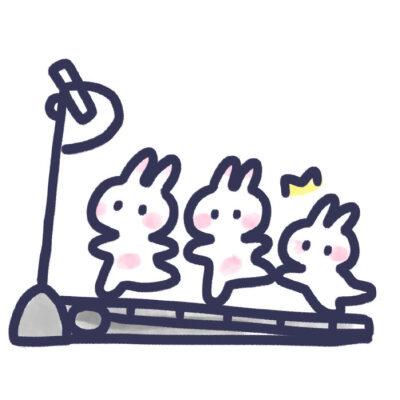 可爱