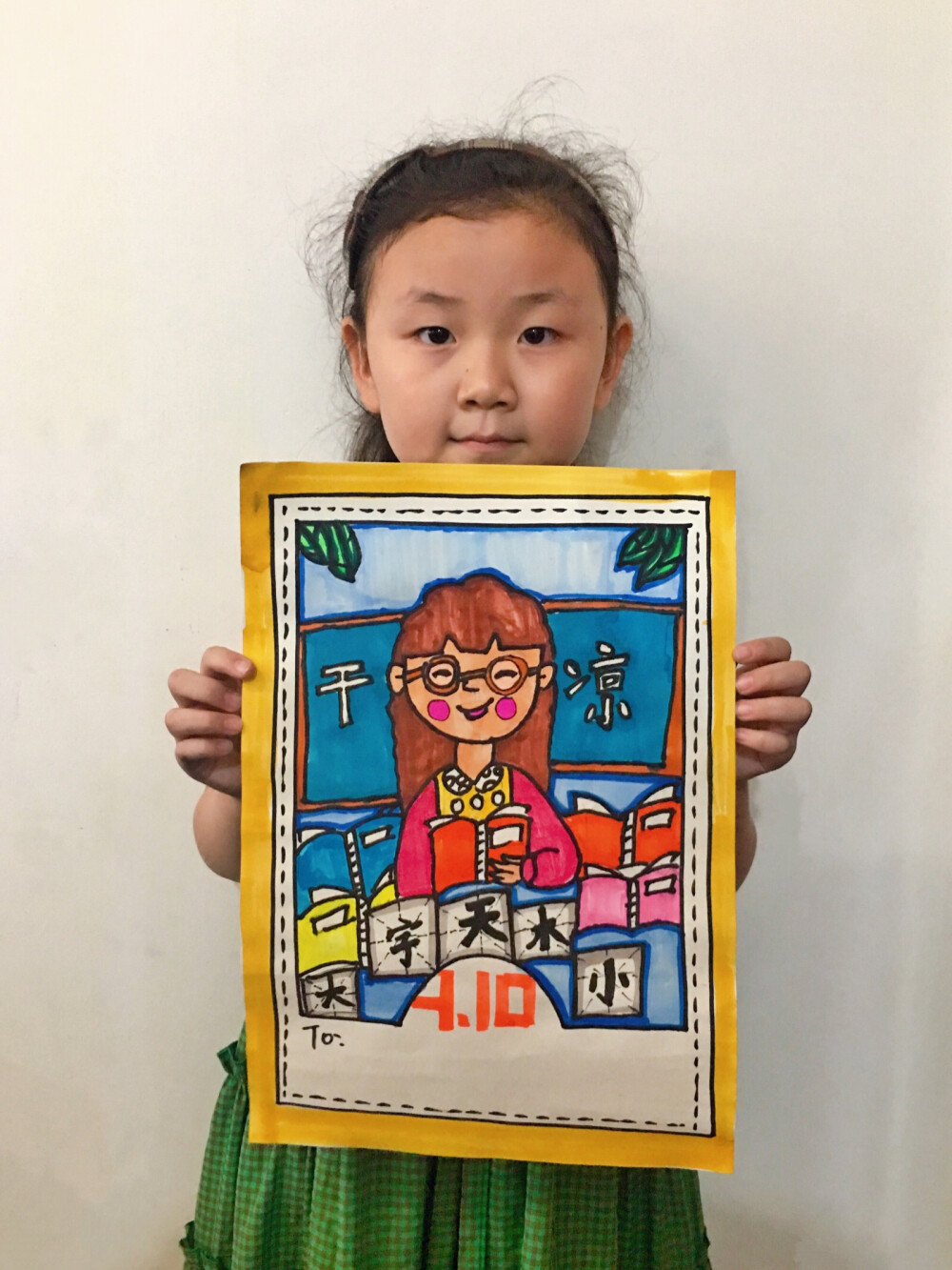 儿童画 给老师的一封信
教师节