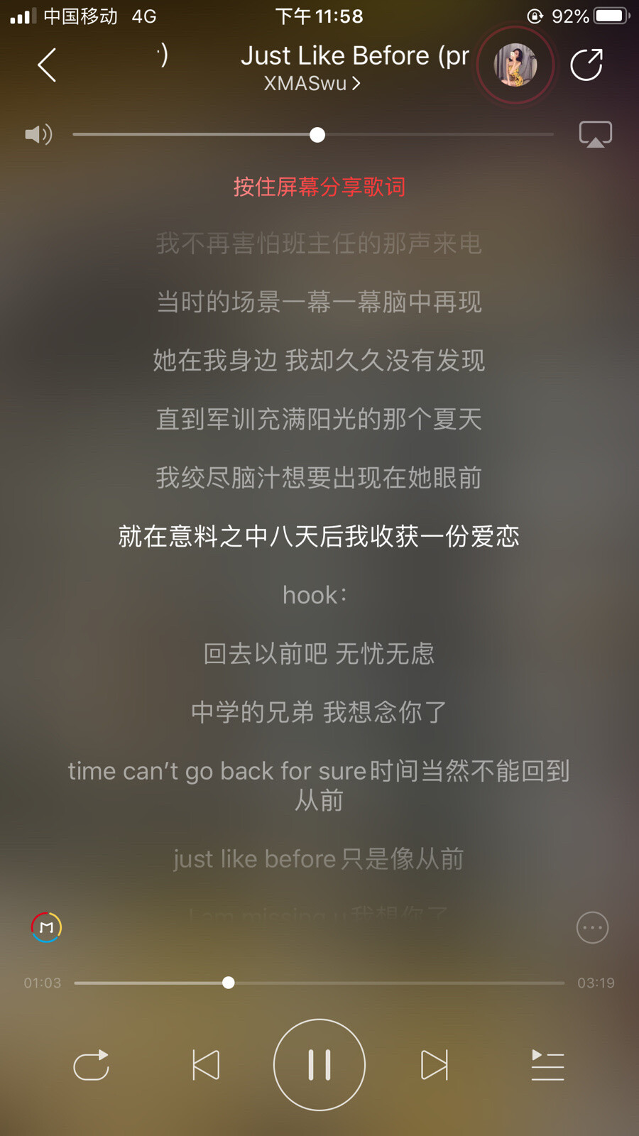 网易云歌曲推荐