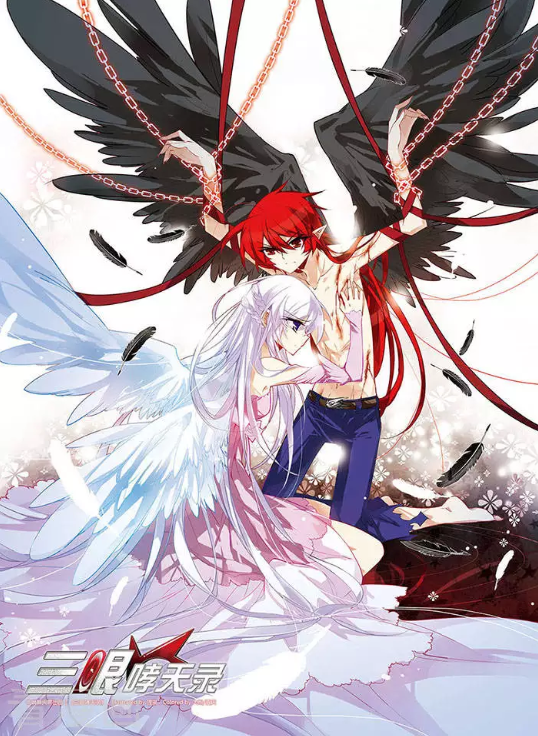 三眼哮天录--杨戬,孙悟空