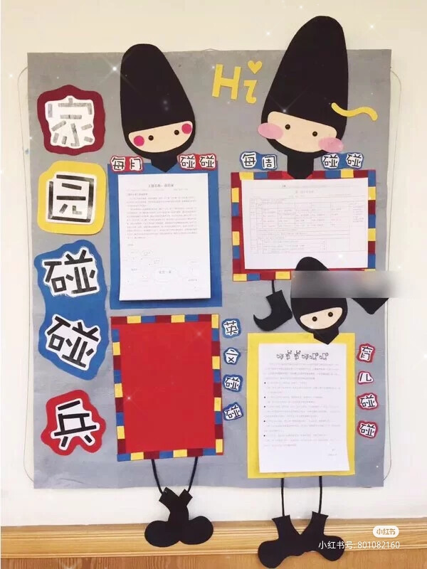 环创