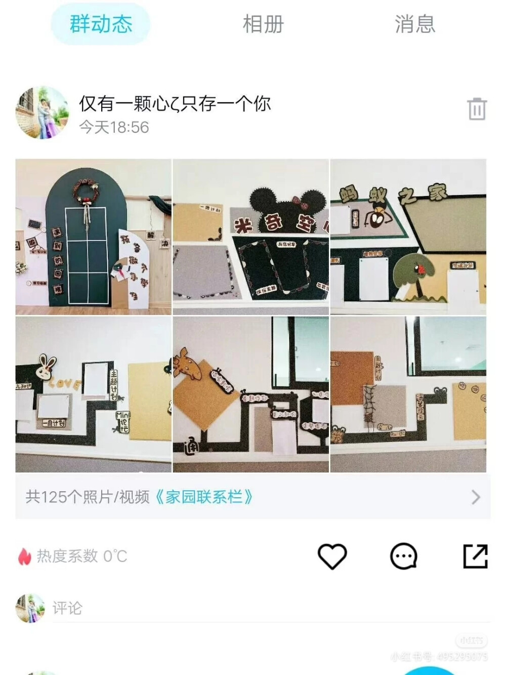 环创