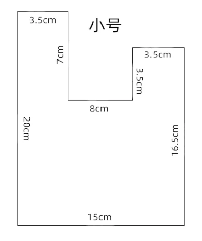 布袋纸样