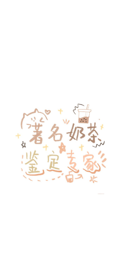 文字壁纸