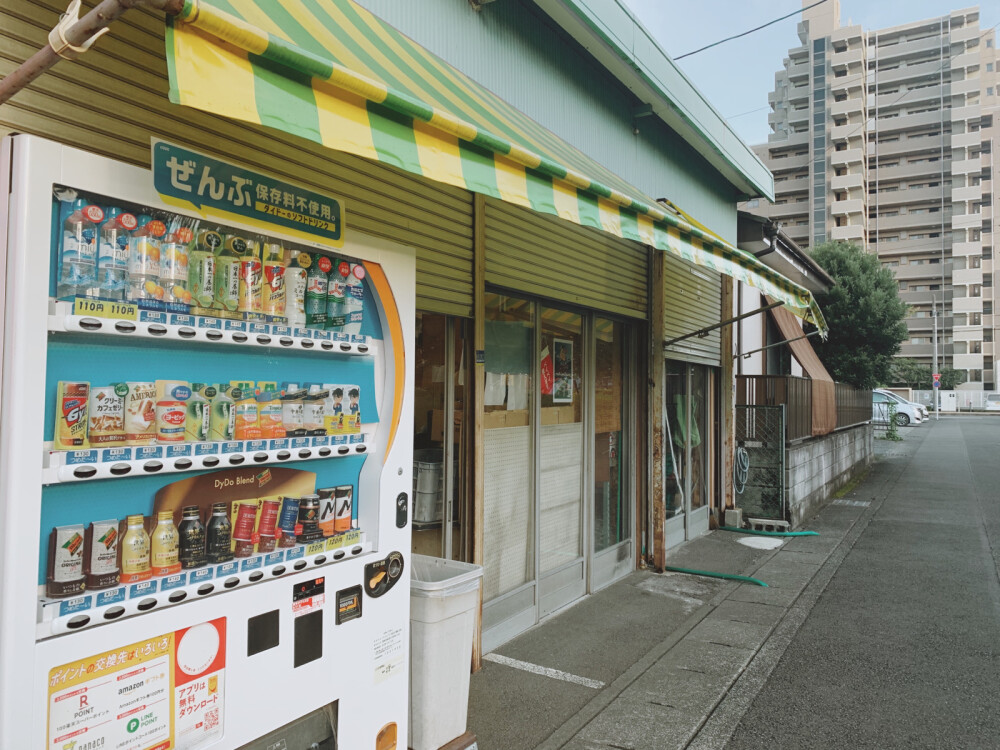 街边小店