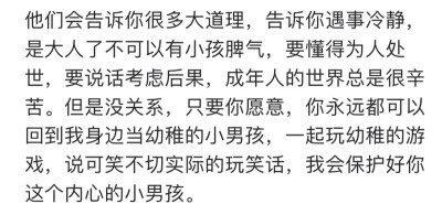 我就是小狗，那种需要关注需要爱的小狗