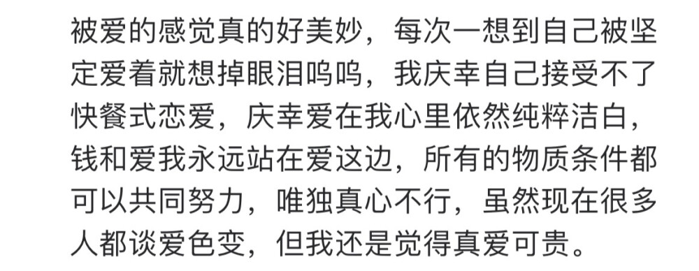我就是小狗，那种需要关注需要爱的小狗