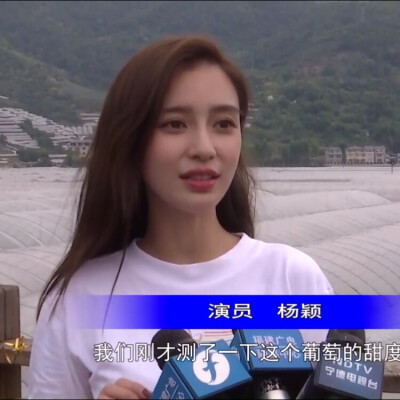 杨颖angelababy自截可二改
二改注明dt沈熙颖
拿图收藏专辑