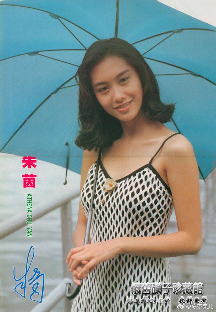 朱茵