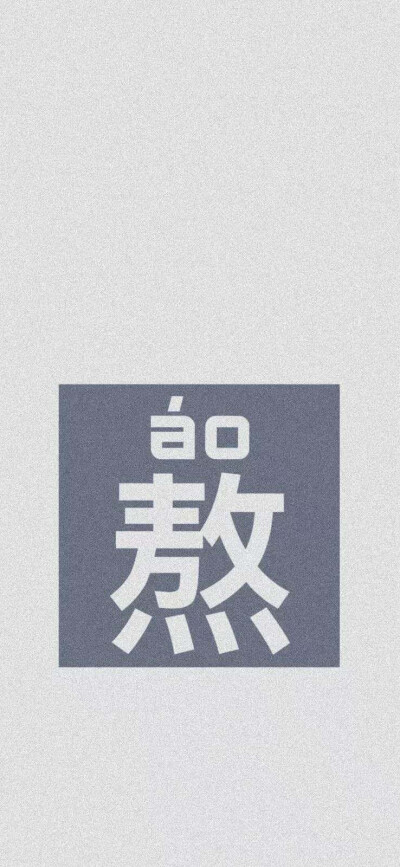 包含qq空间高冷diy背景的词条