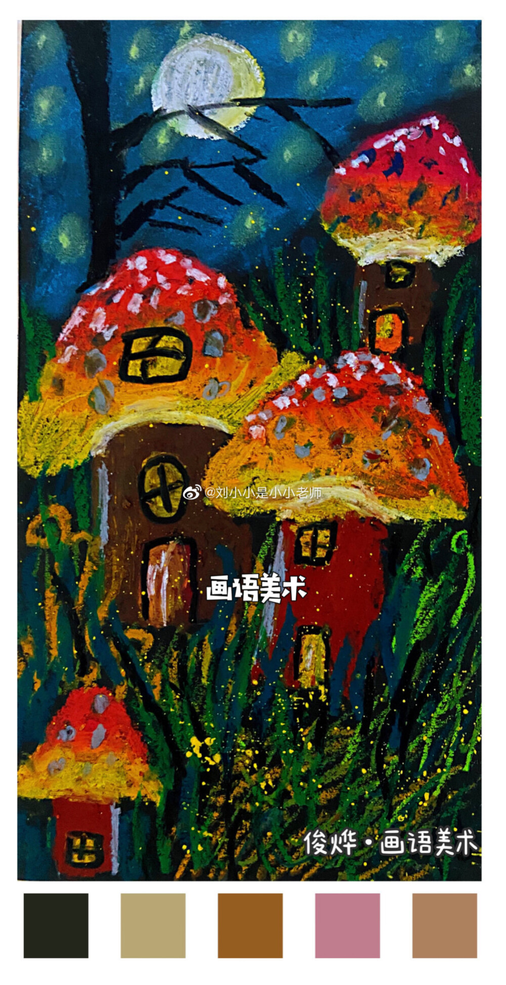 集